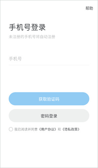 oopz手机端