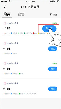 钱能钱包app官方免费版