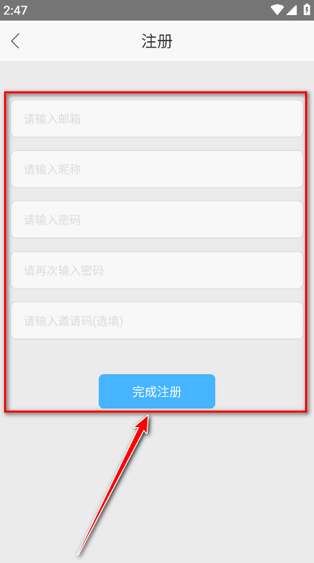 听中国听书