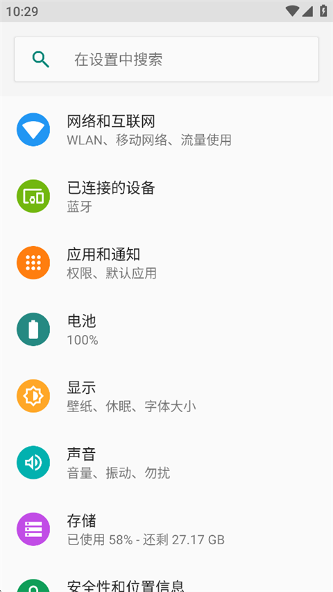 键映射器(花墨染汉化)最新版