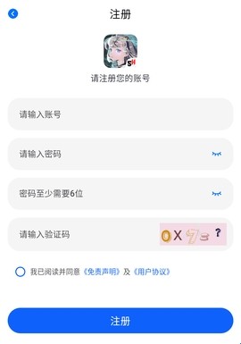 三号动漫官方正版