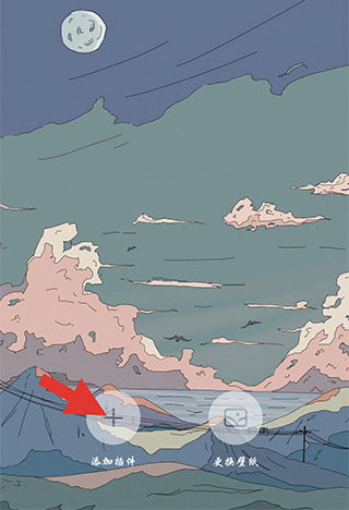 小组件盒子灵动岛