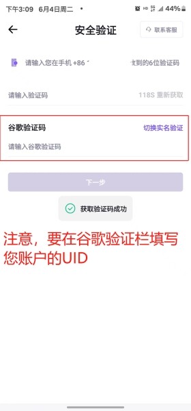 coinw交易所app