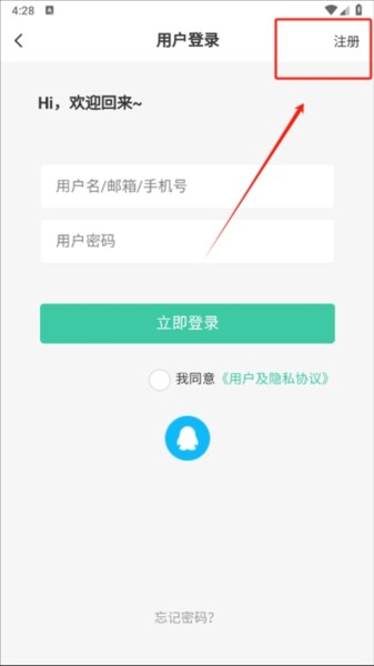 须弥社区app