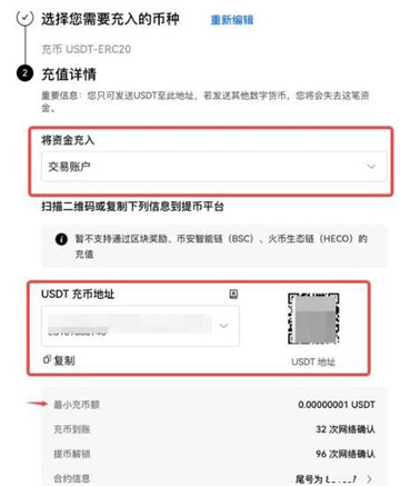ebpay手机版