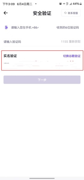 coinw交易所app