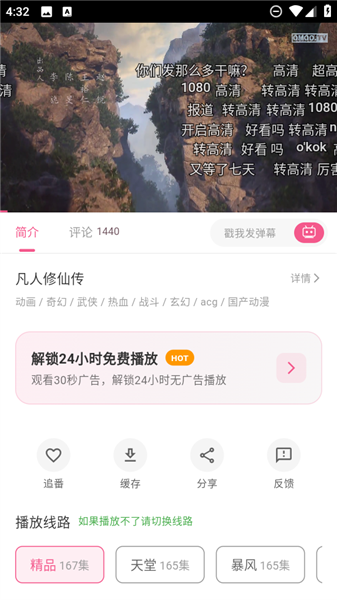 omofun