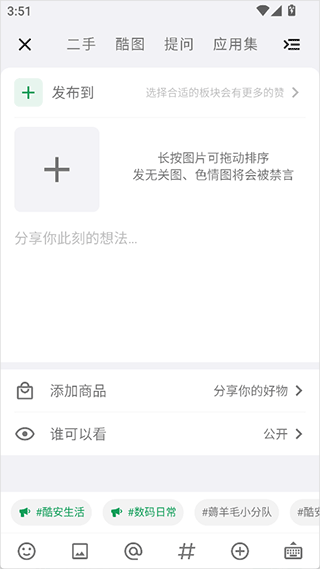 酷安旧版本