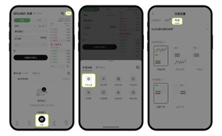 易钱包app官方版