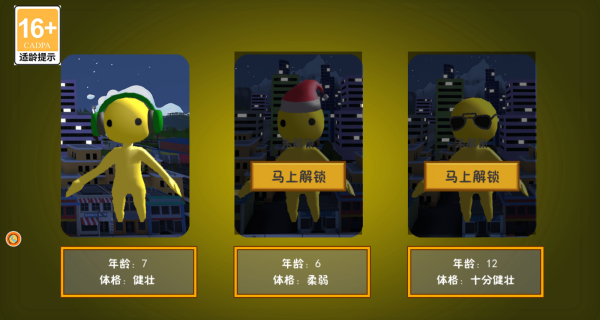 奇幻世界的小逃亡者游戏