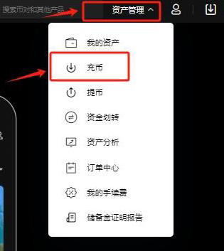 ebpay手机版