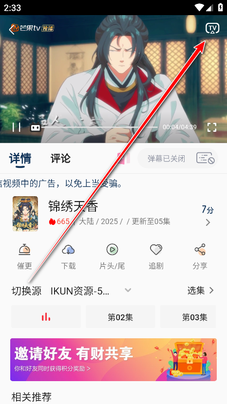 月亮影视安卓app