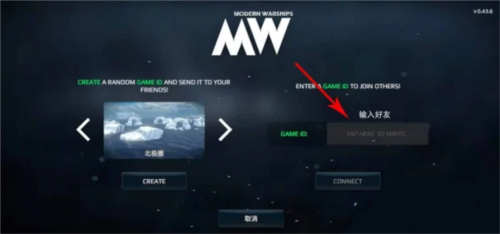 现代战舰破解版无限美金金条最新版