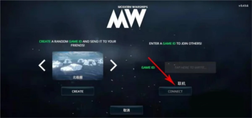 现代战舰破解版无限美金金条最新版