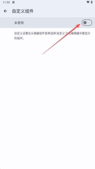 音乐速度调节器(免费)