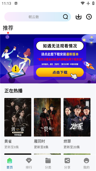 光影app