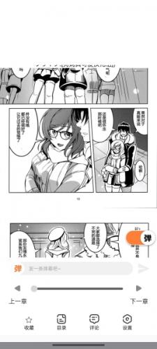 jk漫画旧版本