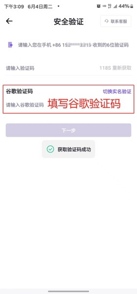 coinw交易所app