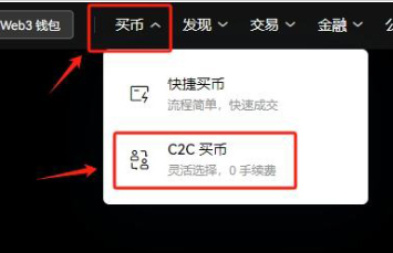 ebpay手机版