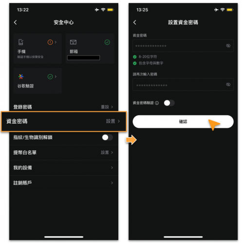 lbank安卓版