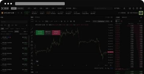 易钱包app官方版