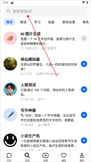 逗鲍