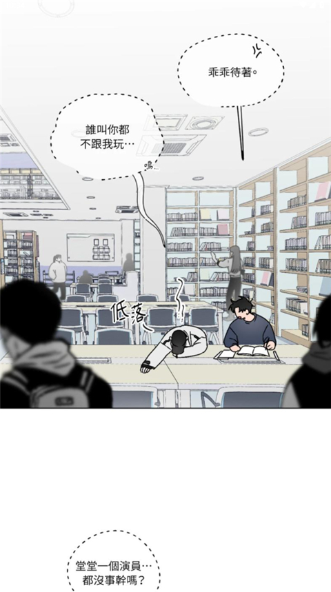 漫单漫画app官网版