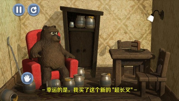 泰迪熊吃蛋糕游戏