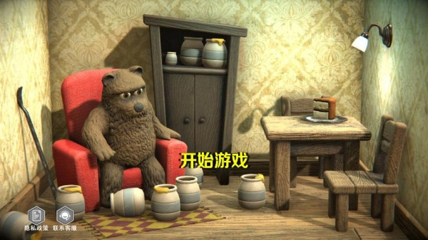 泰迪熊吃蛋糕游戏