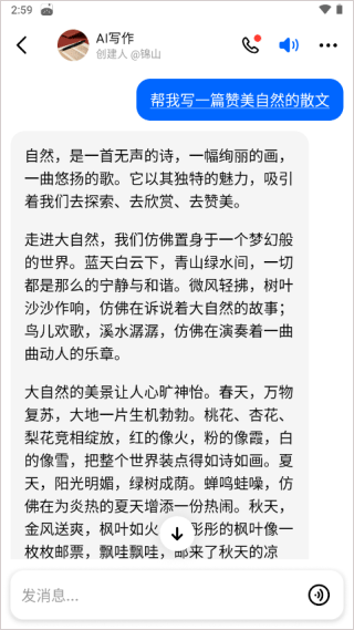 逗鲍
