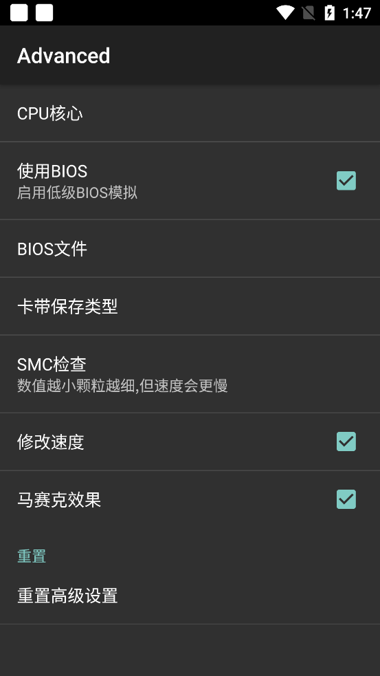 myboy模拟器