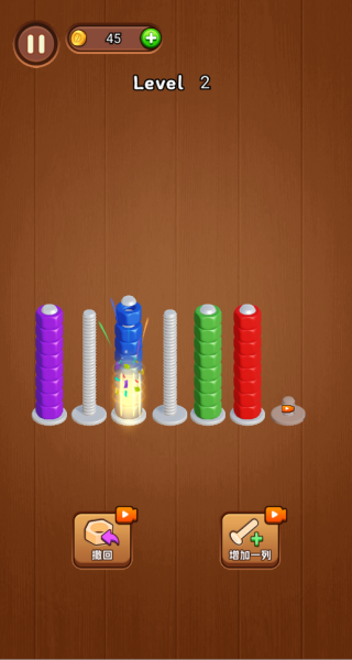 老六拧螺丝游戏