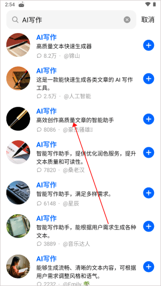 逗鲍