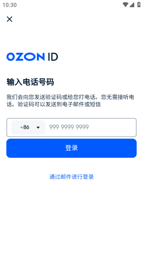 ozon seller
