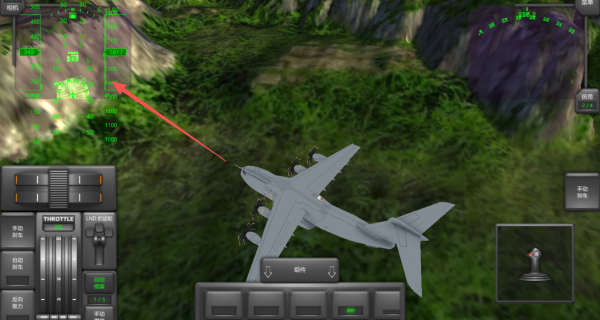 空中飞行模拟游戏