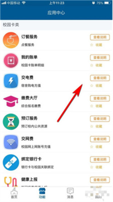 小灵龙app