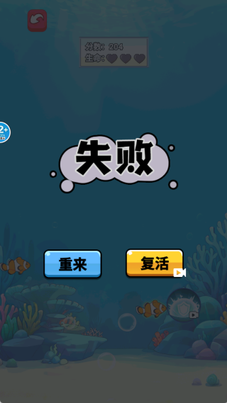 万物皆可吃游戏