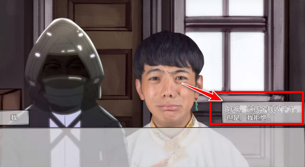 游戏攻略配图5