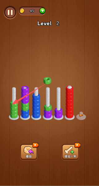 老六拧螺丝游戏