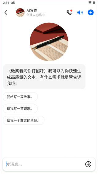 逗鲍