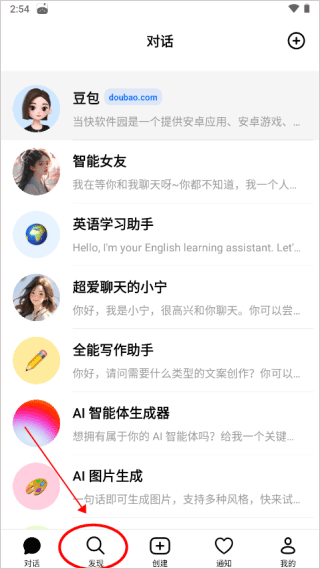 逗鲍