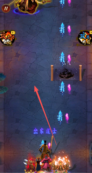 道士打僵尸成仙游戏