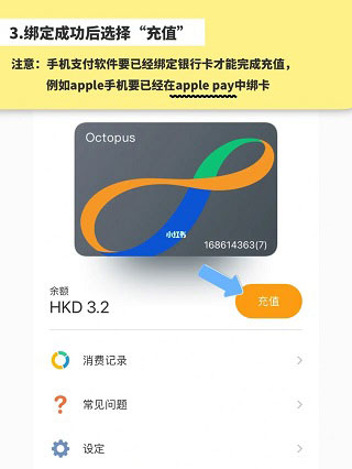octopus官网版