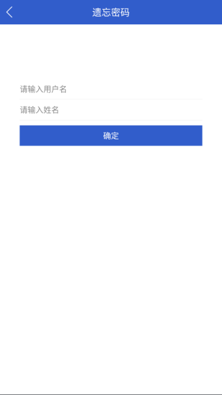 吉林云课堂app手机版