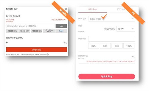 bithumb app