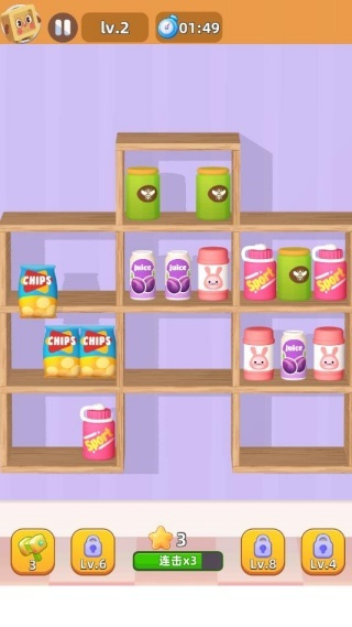 货柜配对消游戏
