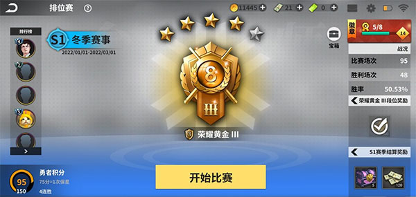超级台球大师