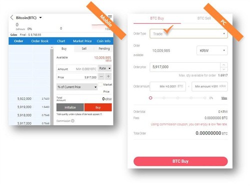 bithumb app