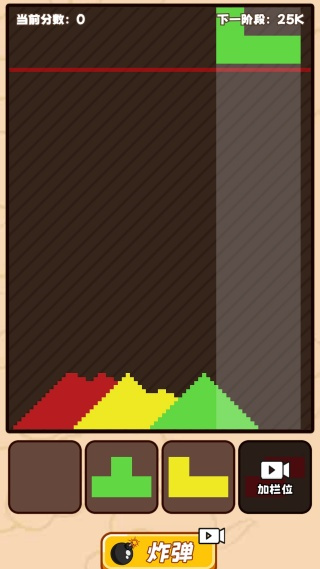 点点开心消游戏