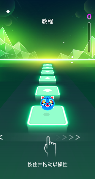 音浪跑者游戏